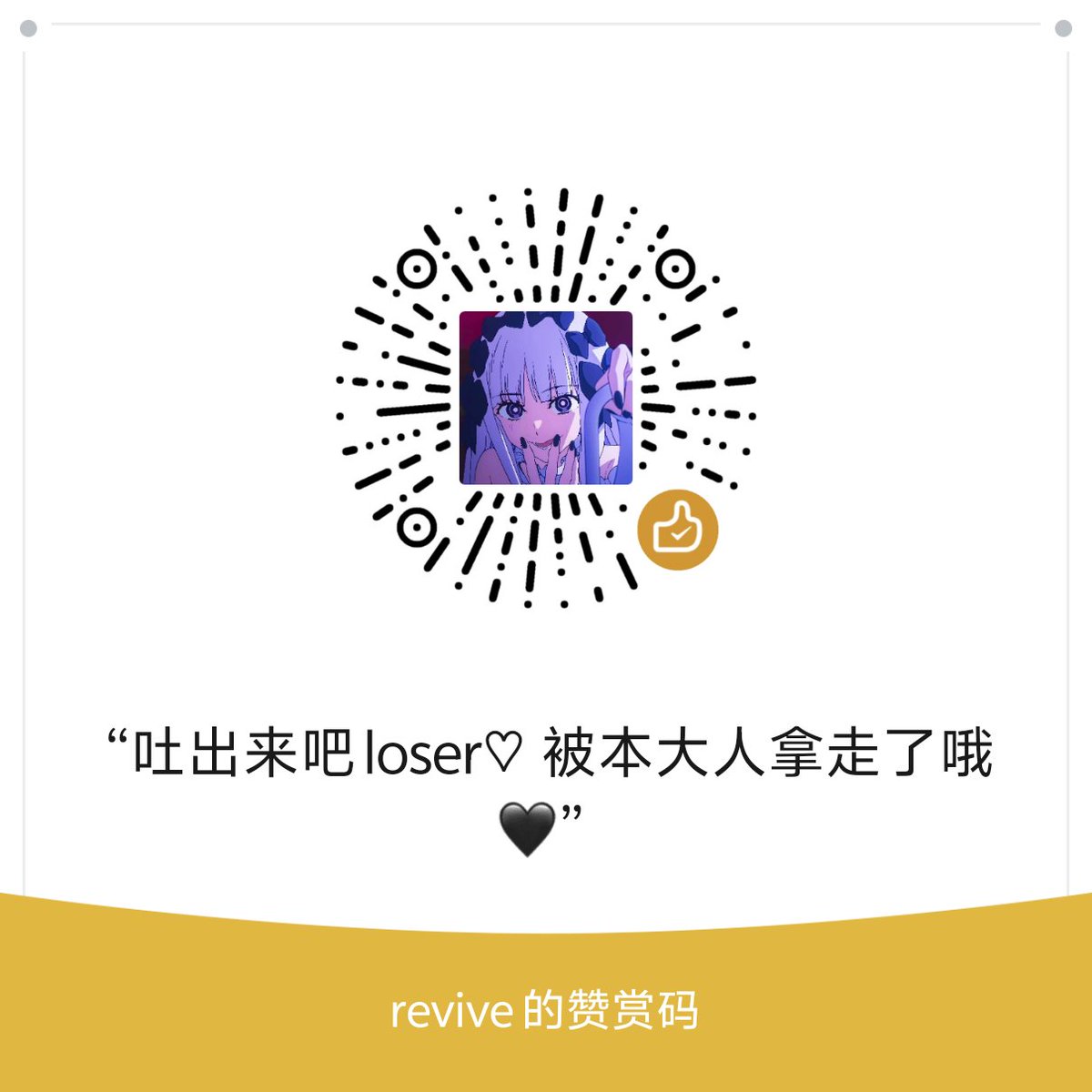 夜鸟Sama tweet media