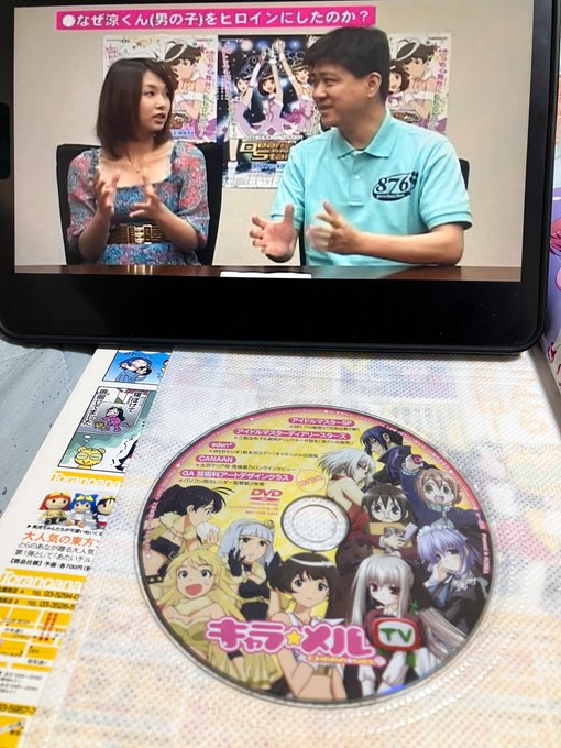 僕が持ってる中で一番レアなDS聖遺物です 