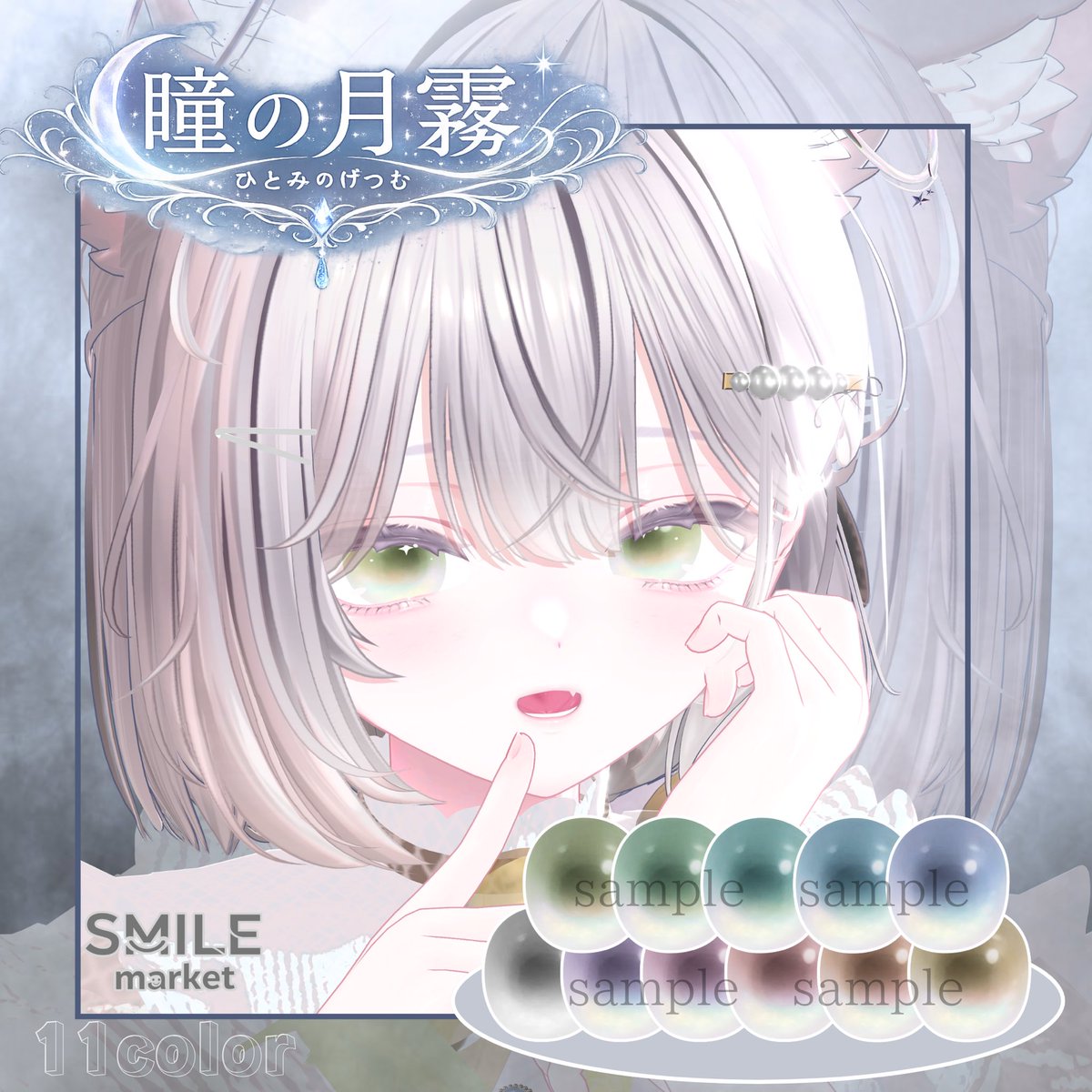 うにまる (@UNi__VRchat) / Posts / X