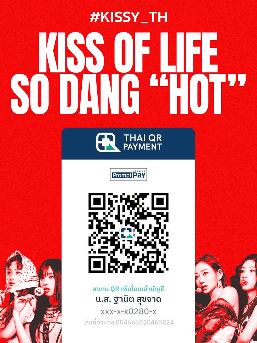 mer💋WhoisShe? ได้แล้ววันนี้❤️‍🔥 tweet media