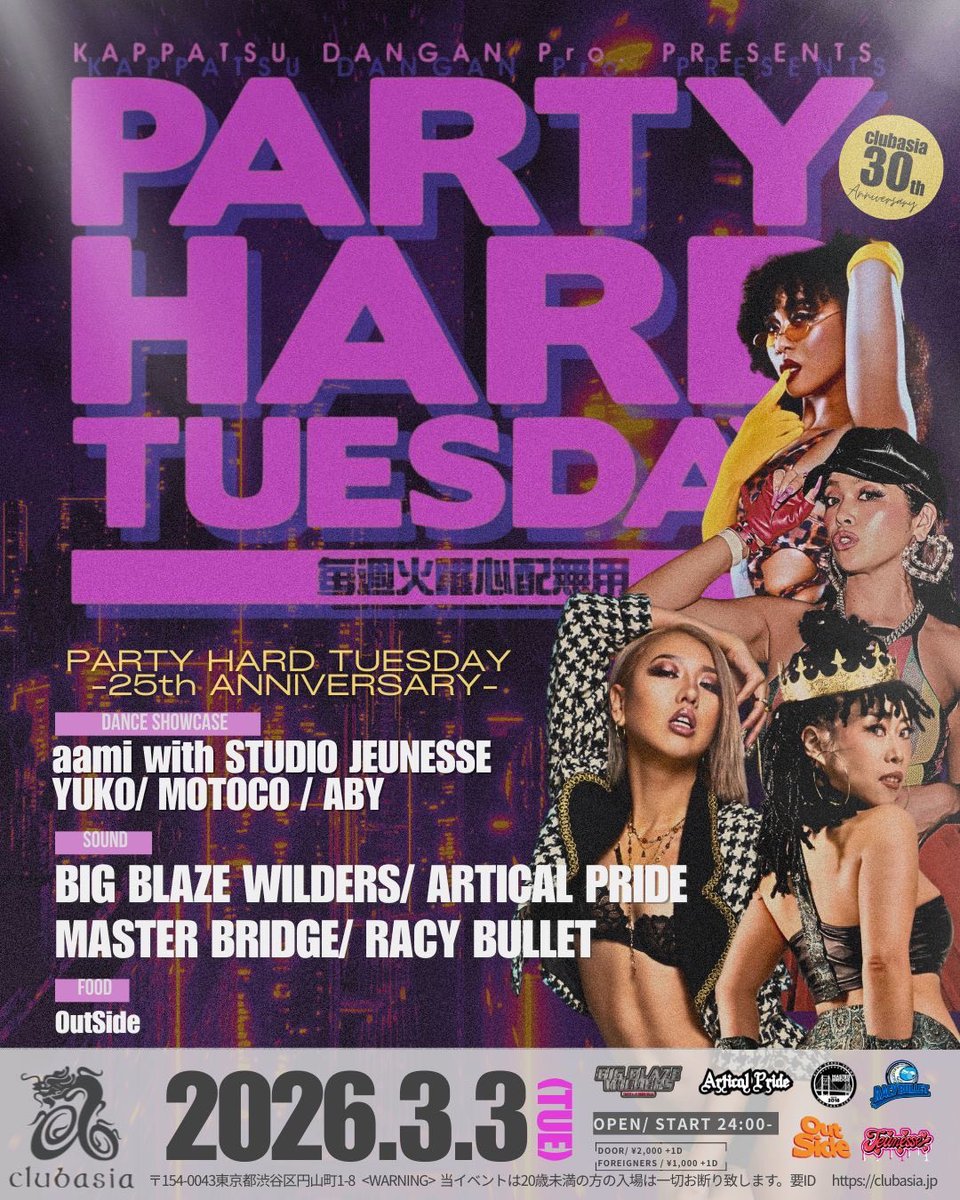 活発弾丸pro_info tweet media