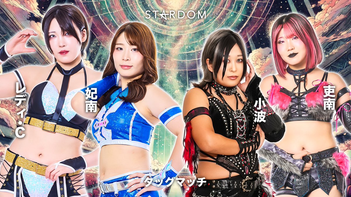 💫試合結果💫】 STARDOM in KOBE 2026 Feb. 2026年2月22日（日） 兵庫