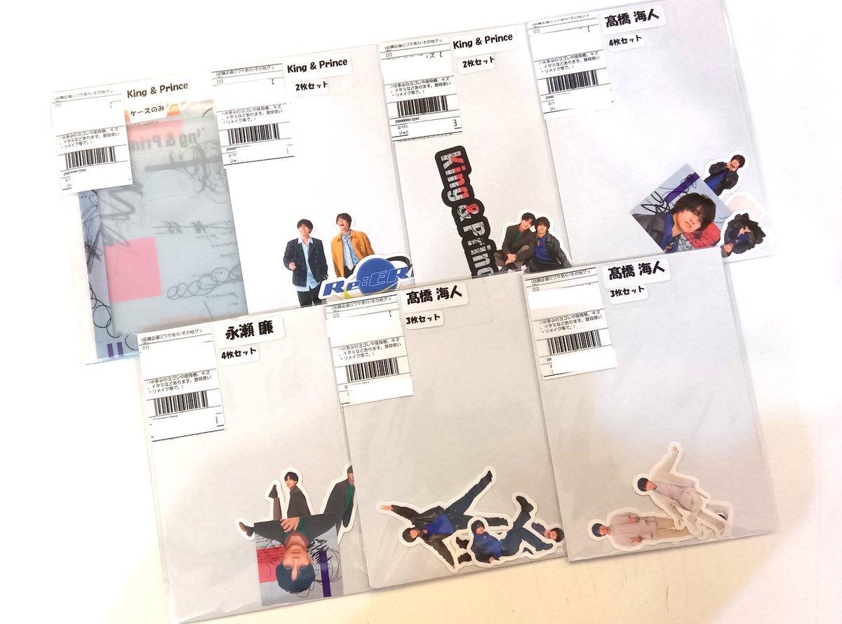 ジャニランド名古屋店18時まで🎠 #KingandPrince バラ売りグッズ補充