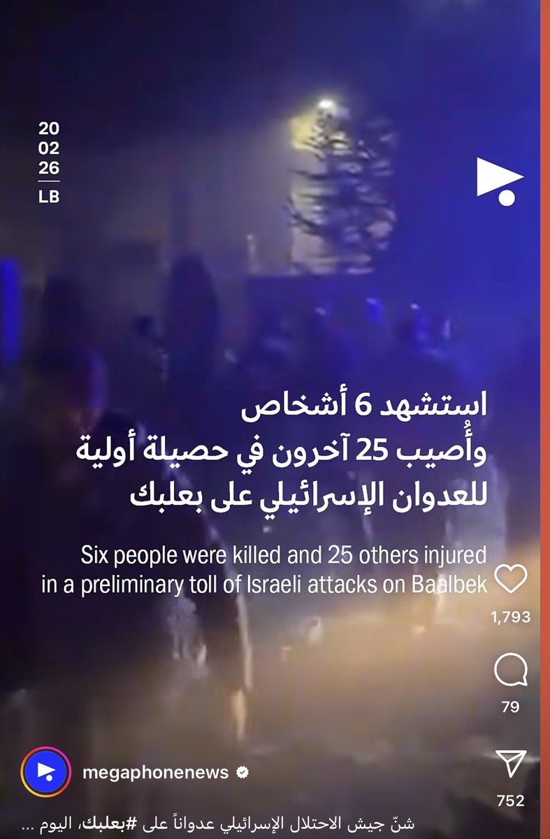 Of the 6 ppl was a migrant worker who lived &amp; worked for a friend. Luckily for them they weren’t home. But innocent humans died. Dont let them fool u and tell u they were “hezballah” operatives. They r bombing Lebanon to ethnically cleans it