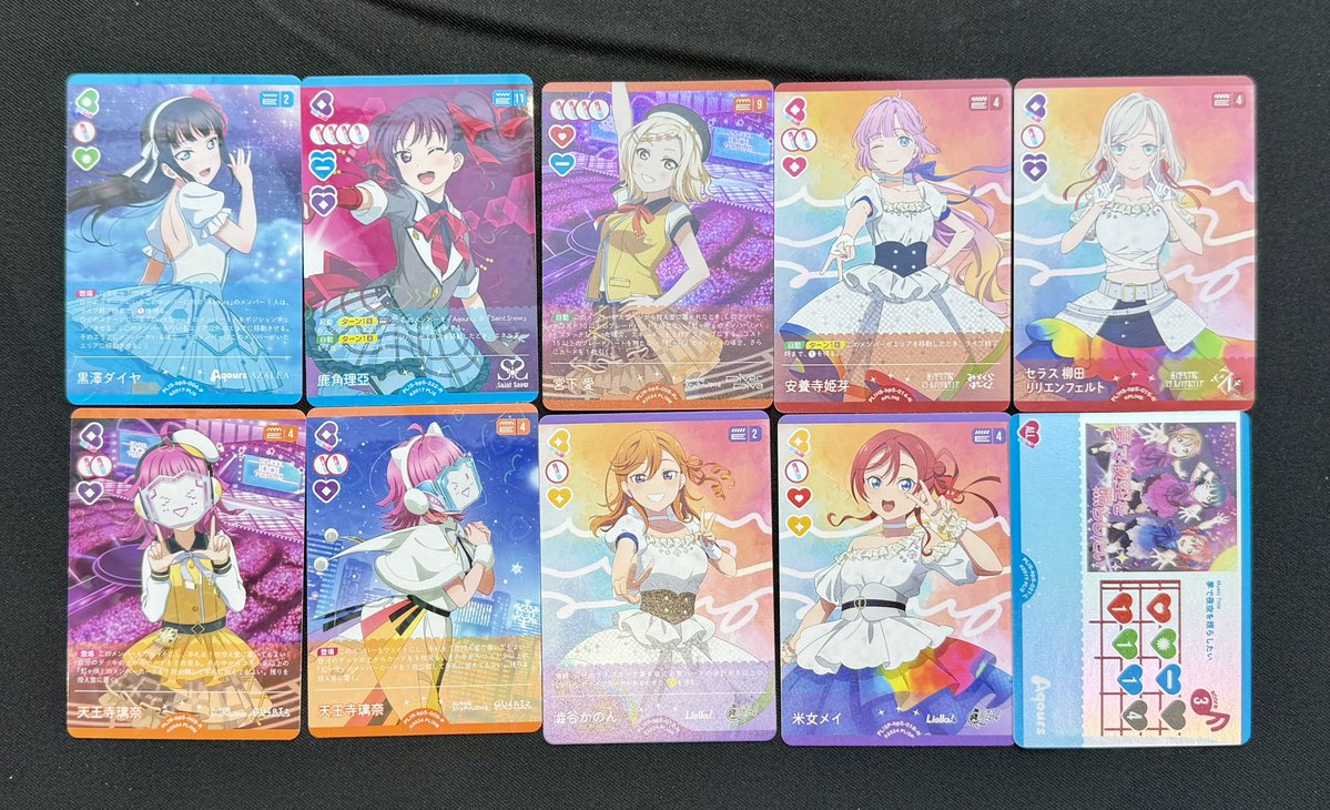 3回戦目！💫 #ラブカ感謝祭Day2 #Liella #鬼塚冬毬