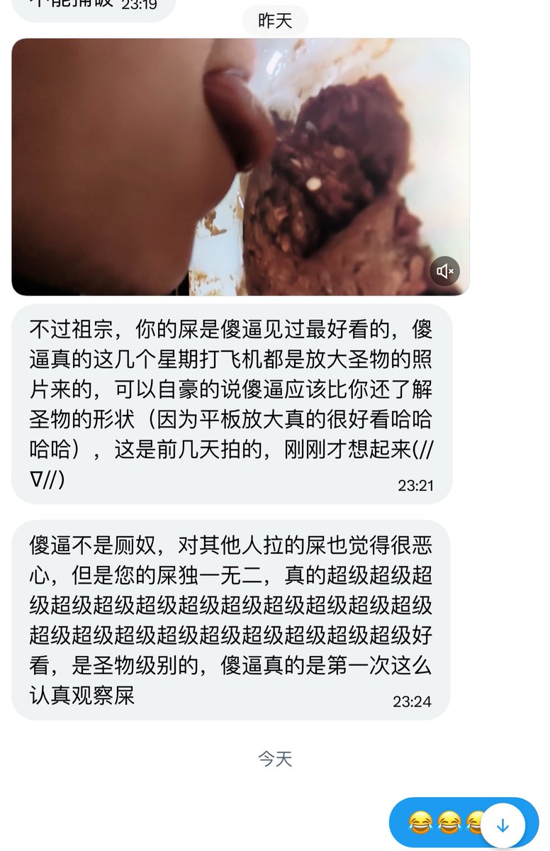 楚越 tweet media