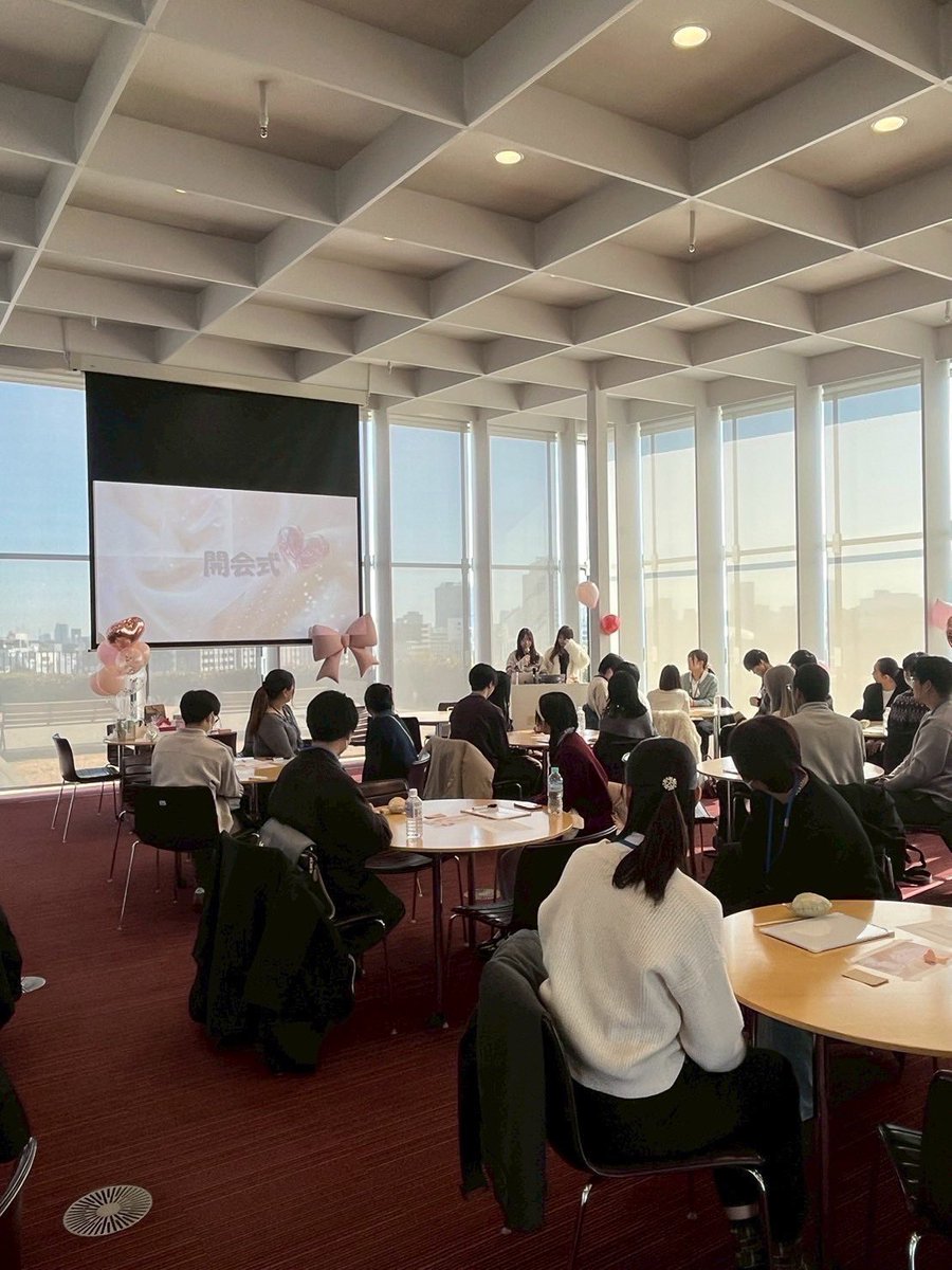 atomi_ss's tweet photo. 2月4日、跡見学園女子大学主催の他大学交流会を開催しました！

クイズやディベート、ビンゴを通して大学の枠を越えた交流が生まれ、刺激と学びにあふれる時間となりました★

今後も他大学とのつながりを大切にし、
より良い交流の場をつくっていきます！ https://t.co/4DR9oUQdjB