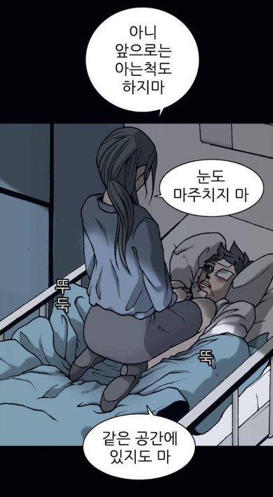 insang629772's tweet photo. 와근데 엄마 좋아하는사람들 행성인간꼭봐야됨....
3톤(리얼3톤임)엄마가 일찐 밟아주는거어디서보는데 https://t.co/044zMSf47x