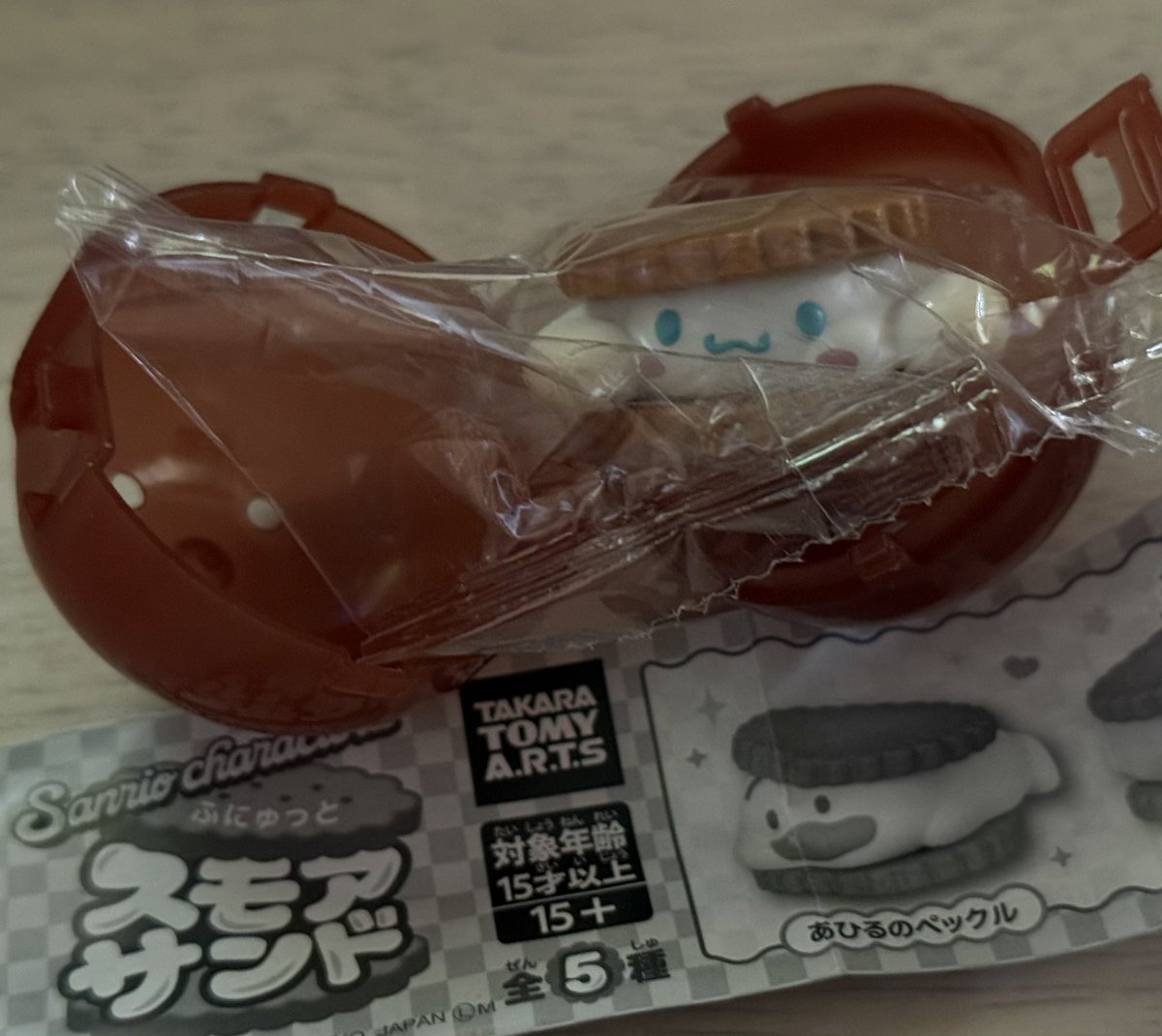 有馬@交換垢 tweet media