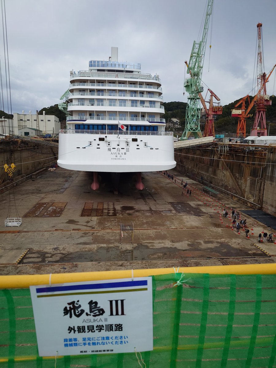 ドックの扉上からも飛鳥IIIを見学。すぐ後ろは佐世保湾です。