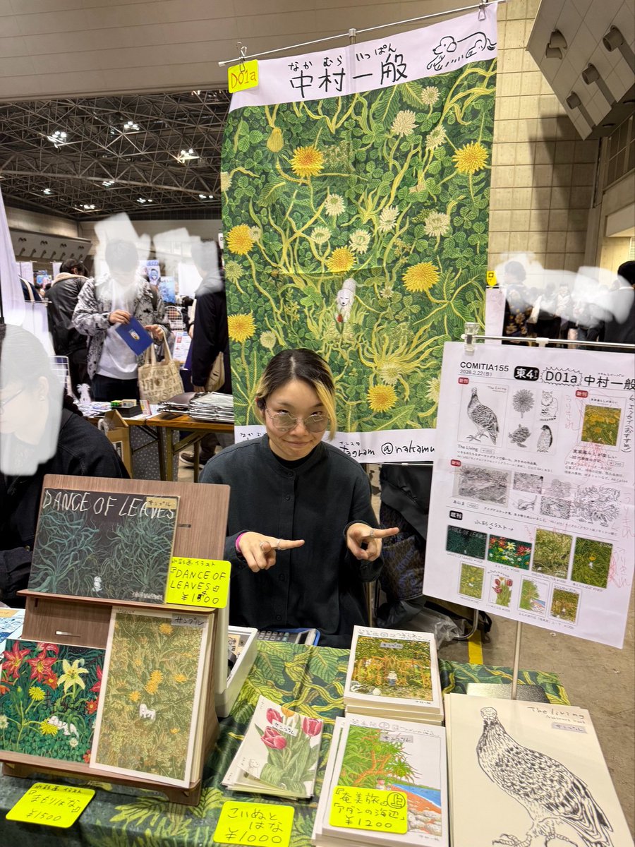 中村雅奈 (@nakamuraippan) / Posts / X