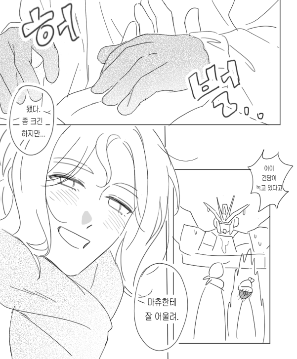 ૮₍ •̅ ᴥ •̅ ₎ა tweet media