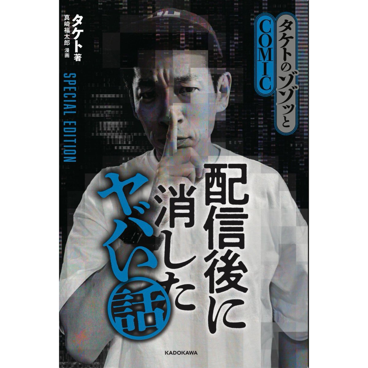 明日受付スタートです！ ライブ会場限定サイン本販売！(事前受付制