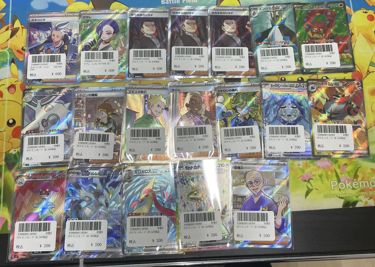 ⭐️トレカ道楽 福岡天神店⭐️ 🏴‍☠️ワンピースカード