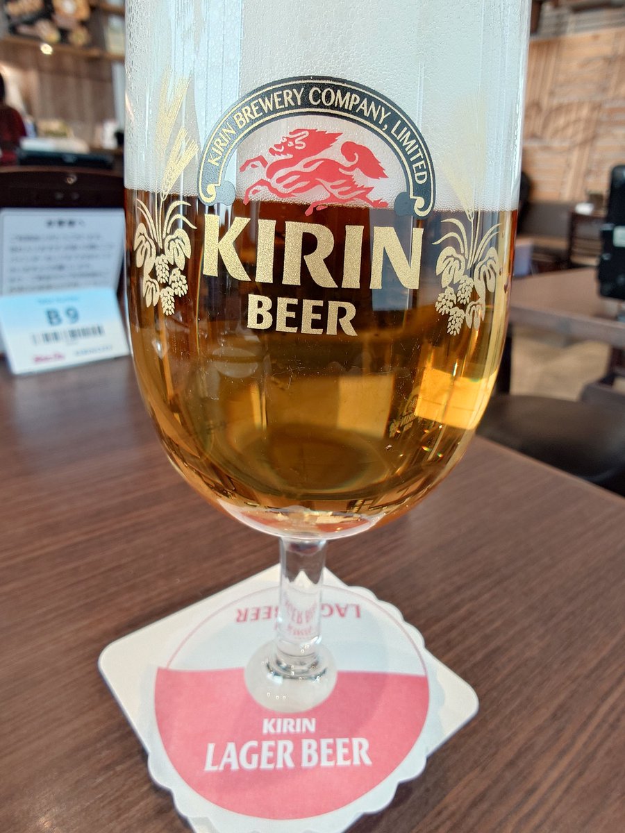 Robin__eri's tweet photo. 胃腸炎で死んでましたが復活しました。
🍺うめぇ https://t.co/2OxeqckmQI