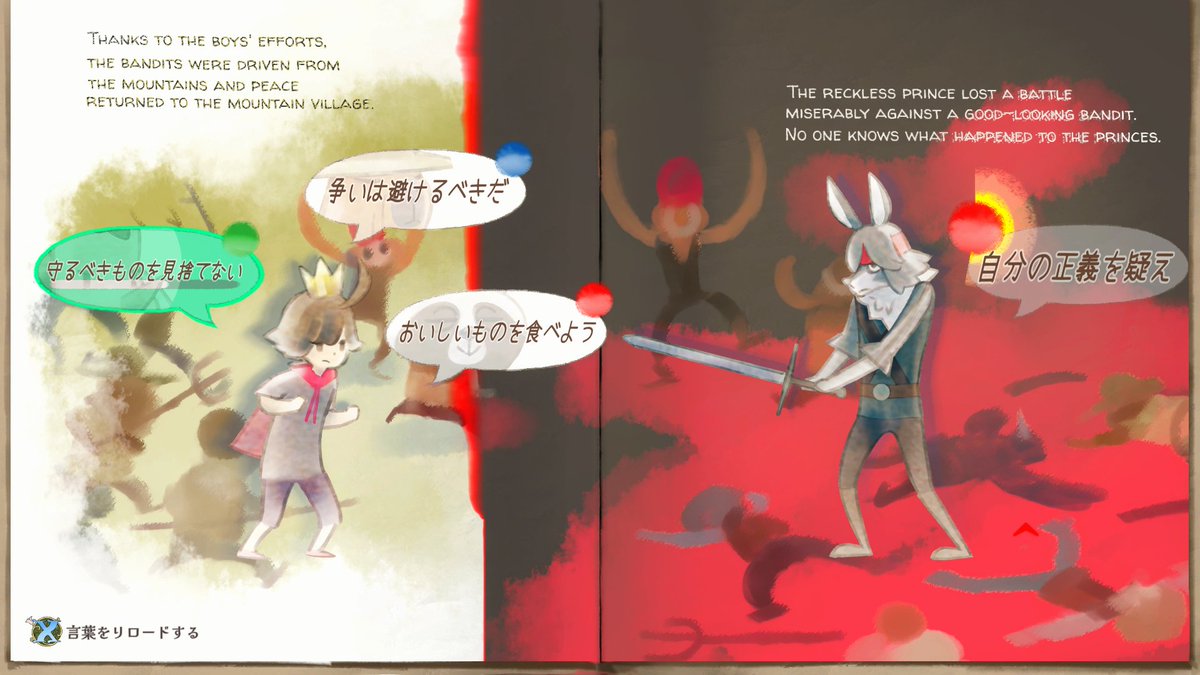 ROCOCO GAMES【公式】 tweet media