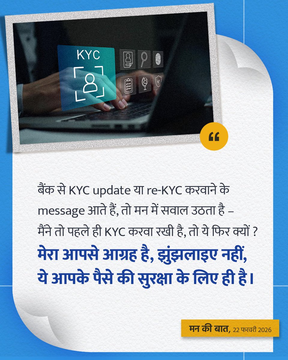 PMO India tweet media