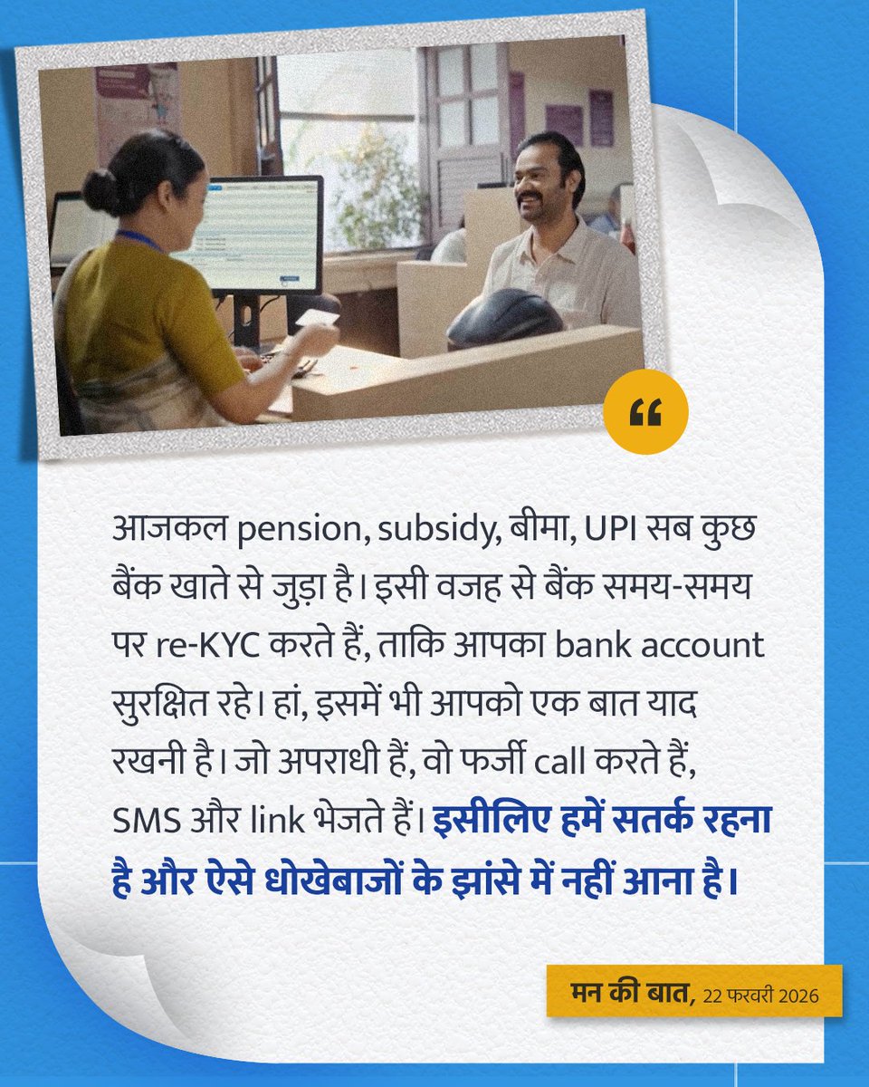 PMO India tweet media