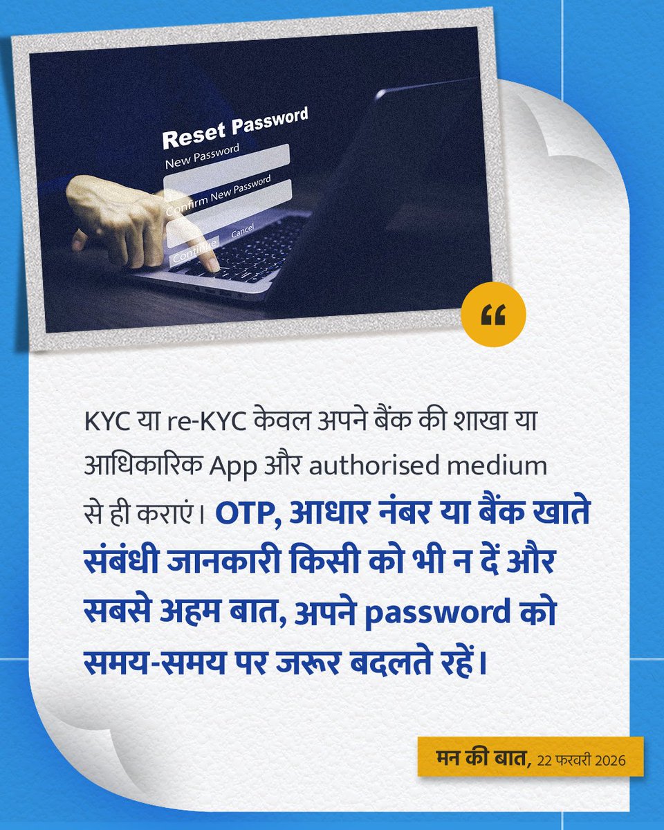 PMO India tweet media
