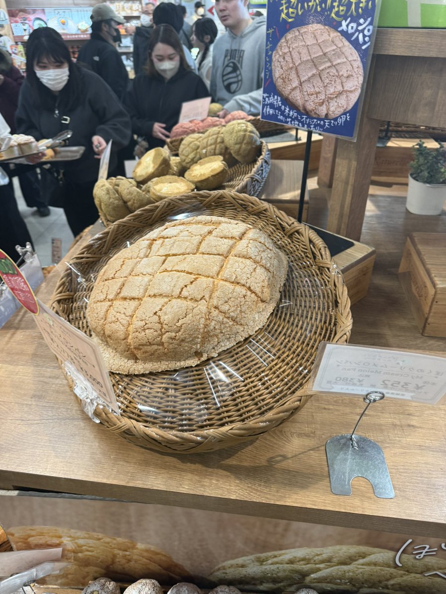 MAZDA2_ryo's tweet photo. 茨城県にあるメロンパンが有名な道の駅行きました🚗 
メロンパンは長蛇の列並んでました。 https://t.co/iwAluXy1UP