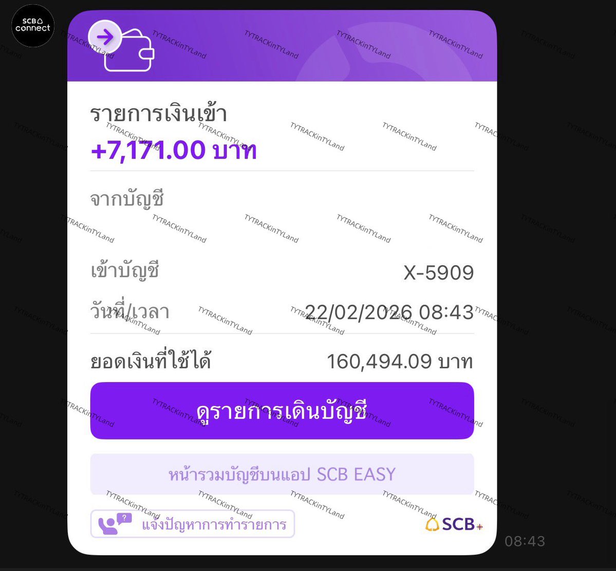 เช้านี้มีผู้ใหญ่ใจดีโอนเข้ามา 7,171 บาท ทำให้เราเหลืออีกเพียงไม่ถึง 4,000 บาท จะได้ป้ายใหญ่ครบทั้ง 2 ป้ายแล้วค่ะ 🥰🥰

สามารถส่วนโดเนทได้ที่ลิ้งค์ด้านล่าง
➡️forms.gle/rLv5EjJL2NkvZ1…
✅โดเนทไม่มีขั้นต่ำ
🤲 #สิบเจ็ดบาทเพื่อแทยง

#TYTRACKinTYLand
#TY_TRACK_REMASTEREDinBKK