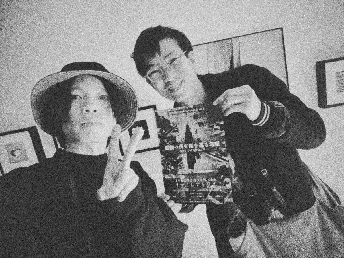 ジャスト #東京 にいるタイミングで
蟲籠 <a href="/mushicage_info/">蟲籠(公式)</a> のアー写撮られてるイソさんの #写真 展があるとのことだったので、足を運んでみました。
興味の変遷が感じられる興味深い展示でした
蟲籠の一角サカモト <a href="/sakamoto_tomo/">サカモトトモ@箱庭劇場</a> さん作演出、次週末の #演劇 （当方出演）のチラシと共に📸🙏。