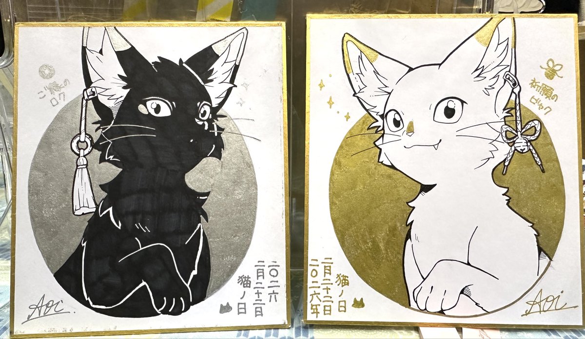 碧☘️Aoi (@aoi_0529) / Posts / X