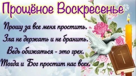 Простите, люди добрые, если обидел кого вольно или невольно...
Хорошего дня и настроения! 😊 🤝 🖐️