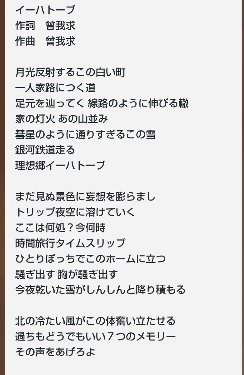 the Bottomz tweet media