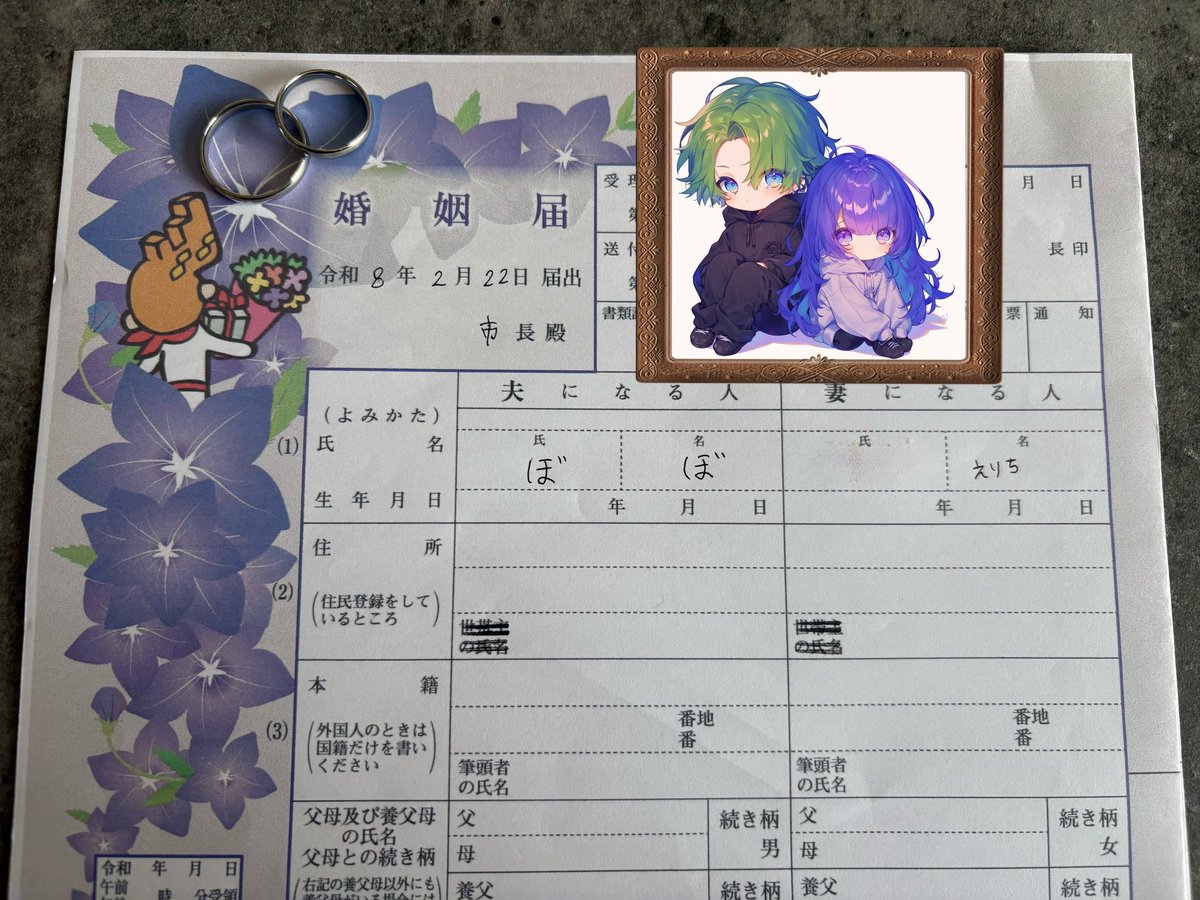 ぼぼちゃま tweet media