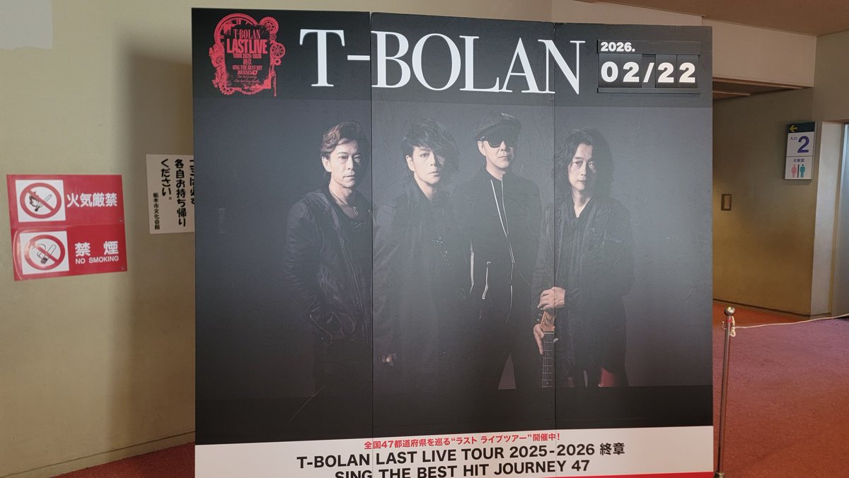 CC35_YZR_M1's tweet image. #TBOLAN  #LASTLIVE 𝙸𝙽  #岩下の新生姜ホール 
最初で最後のLIVE楽しみです
🎤🎸🥁🥰