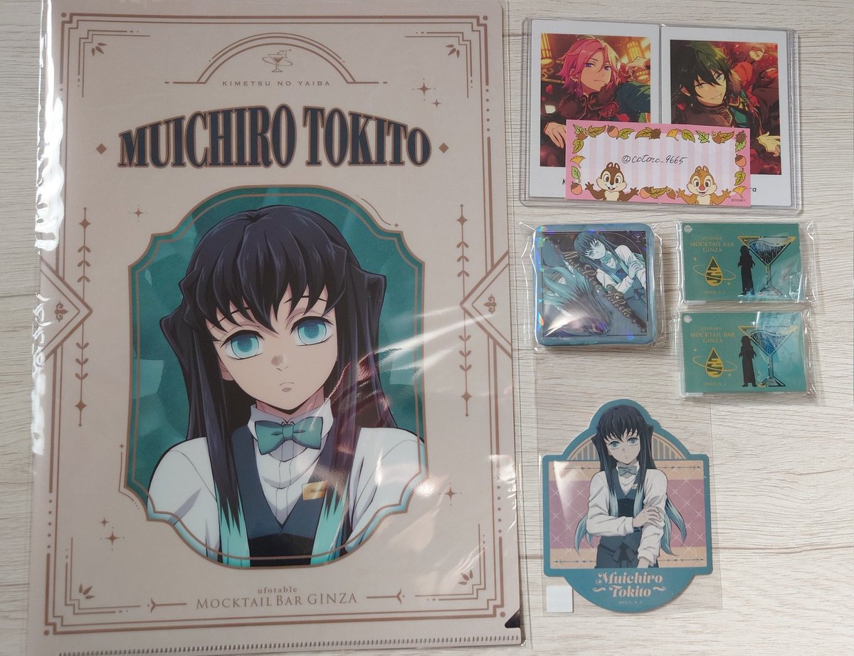 交換・譲渡】鬼滅の刃 モクテル MOCKTAIL BAR LOTTO ロト 第一弾 時透