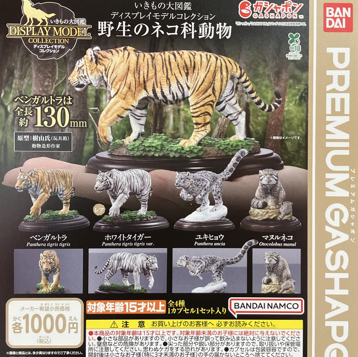 ✨新商品入荷情報✨ 「ONE PIECE ネガティブスイング2」 「アイド