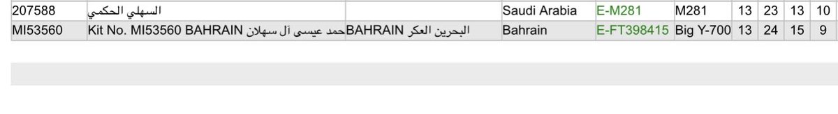 قيس tweet media