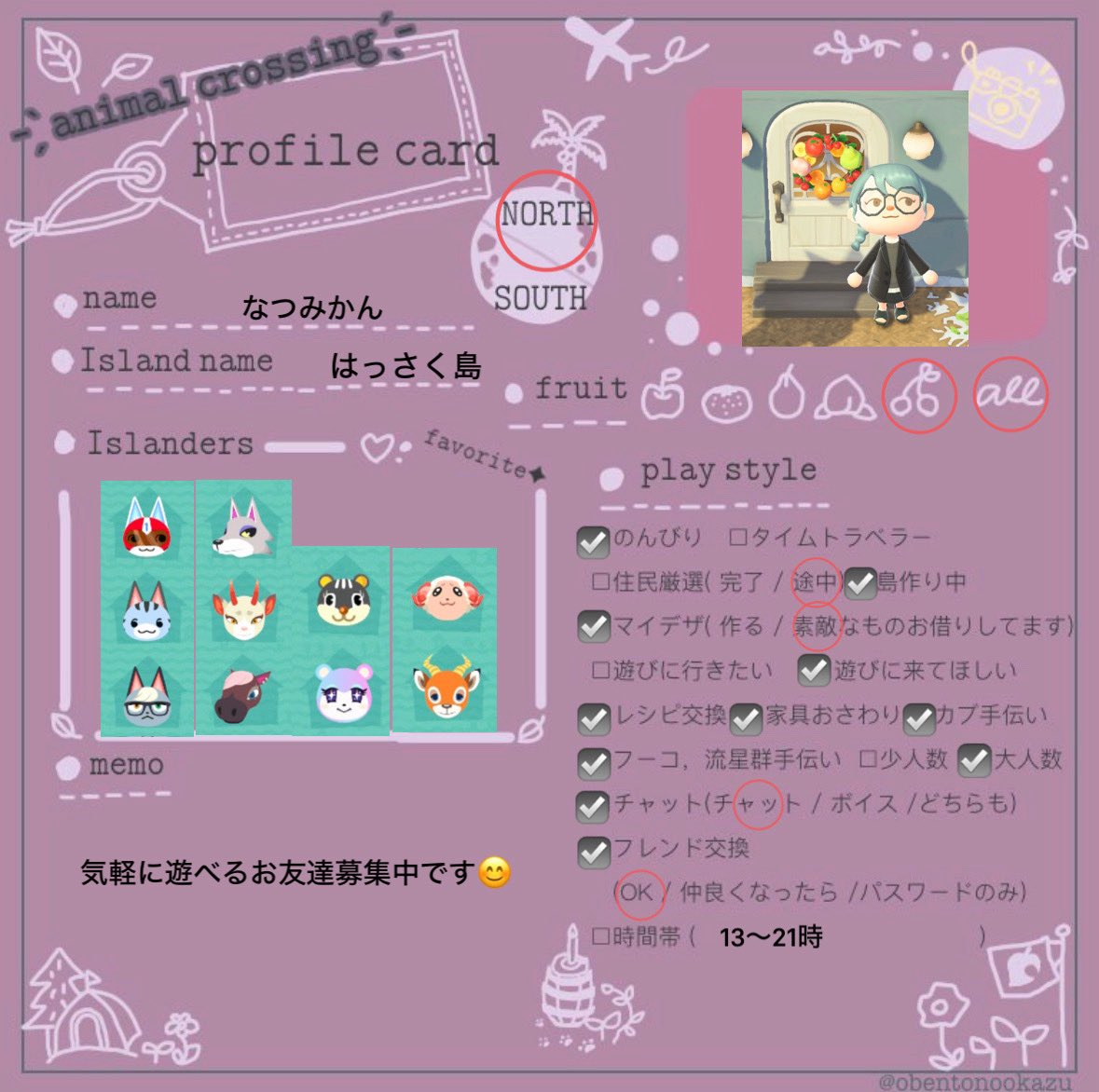 なつみかん tweet media