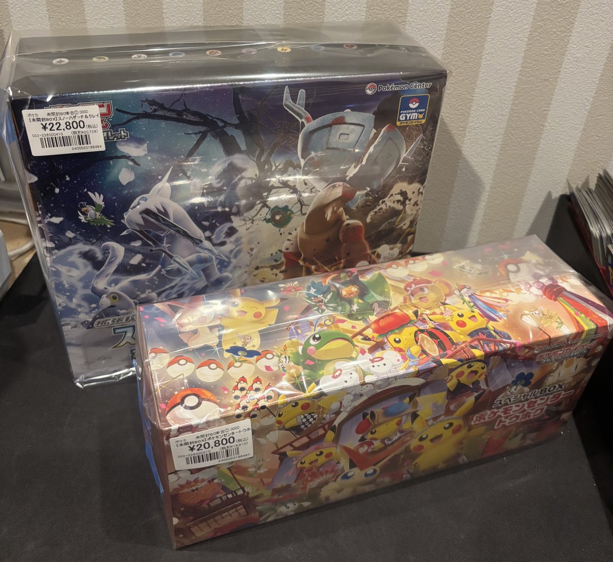 ポケカ】 未開封BOX入荷しました🎁 ｽﾉｰﾊｻﾞｰﾄﾞ&ｸﾚｲﾊﾞｰｽﾄ ジムセット