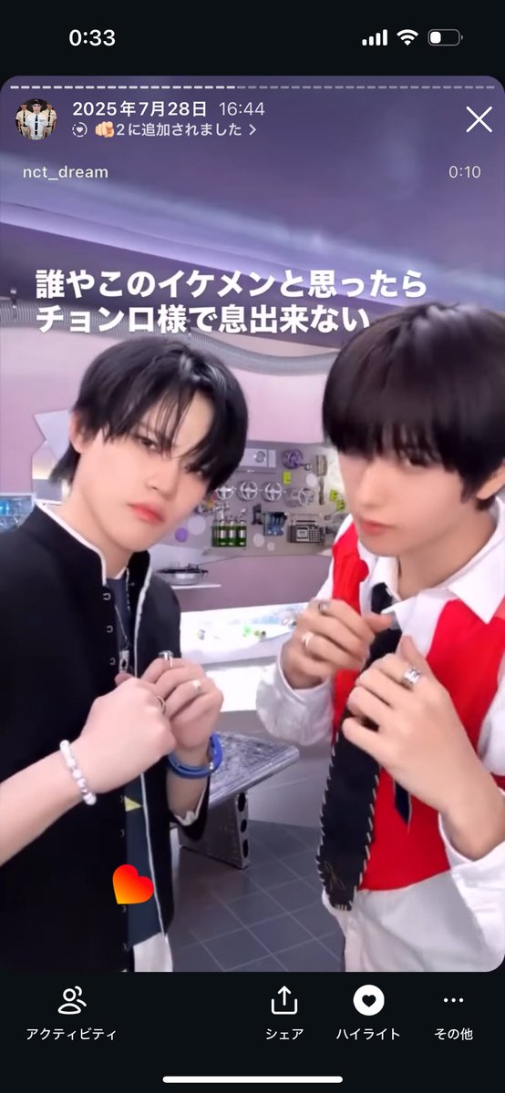 いやマジでこれさ、インスタ開いたらこの動画だったのよ、誰やこのイケメン？！？ヤバいチョンロごめん、私絶対ハマっちゃうわこの子。って思ってみたらチョンロ様ご本人だったの、マジで息止まった、本当にカッコイイですこれ