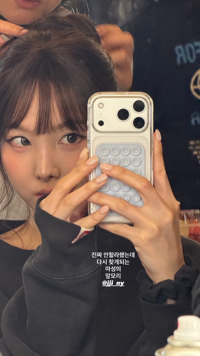 260222 nayeonyny 스토리