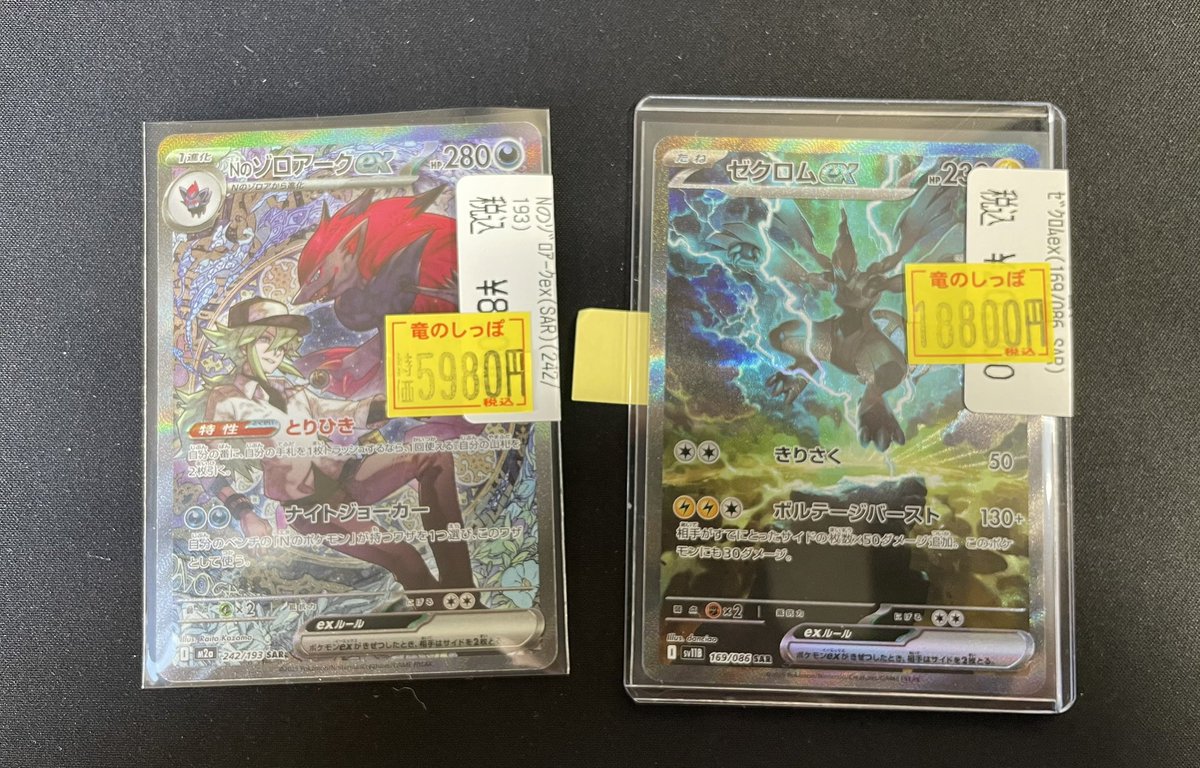 商品情報𓈒𓂂⋆͛📢⋆】 #ポケカ #ポケモンカード ポケモンカードより