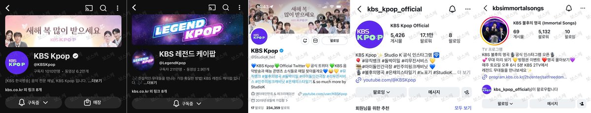 #불후의명곡 <故 #김광석 30주기 추모 특집>에 꼭 현장에서 멋진 아티스트들의 감동적인 추모 무대들을 감상하고 싶습니다🥹

#KBSKpop_불후의명곡_故김광석30주기추모