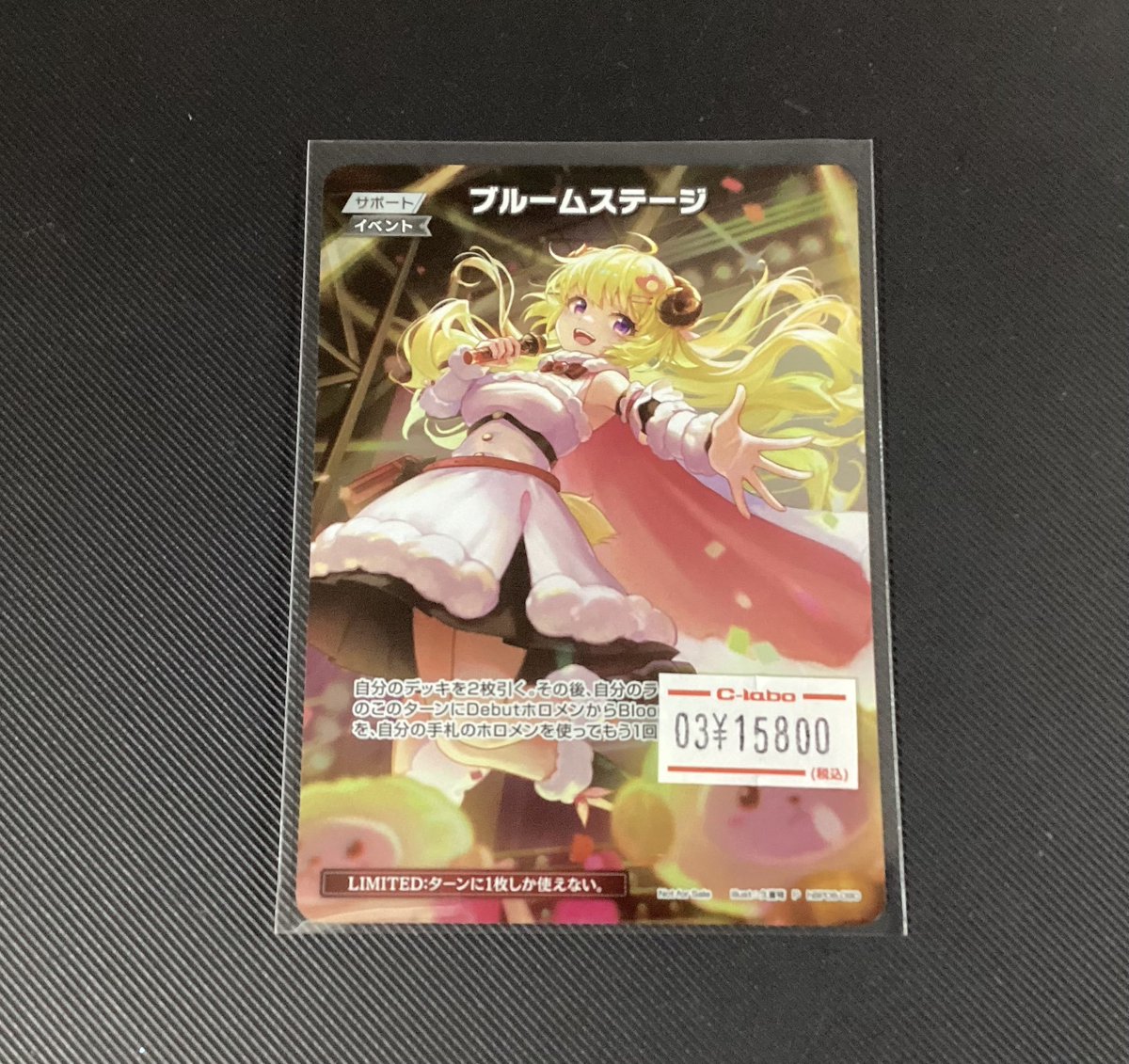 ✨️極稀プロモカード入荷✨️ 【#ホロライブOCG】販売情報【#ホロカ