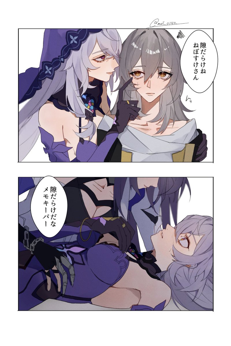 しのの🎲 tweet media