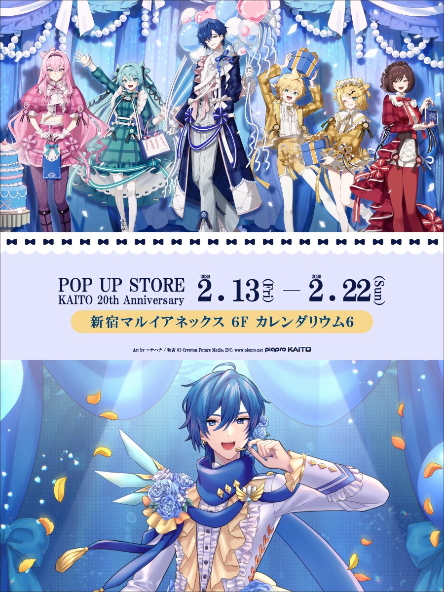 本日最終日!!／ 大好評開催中のPOP UP STORE『#KAITO 20th Anniversary