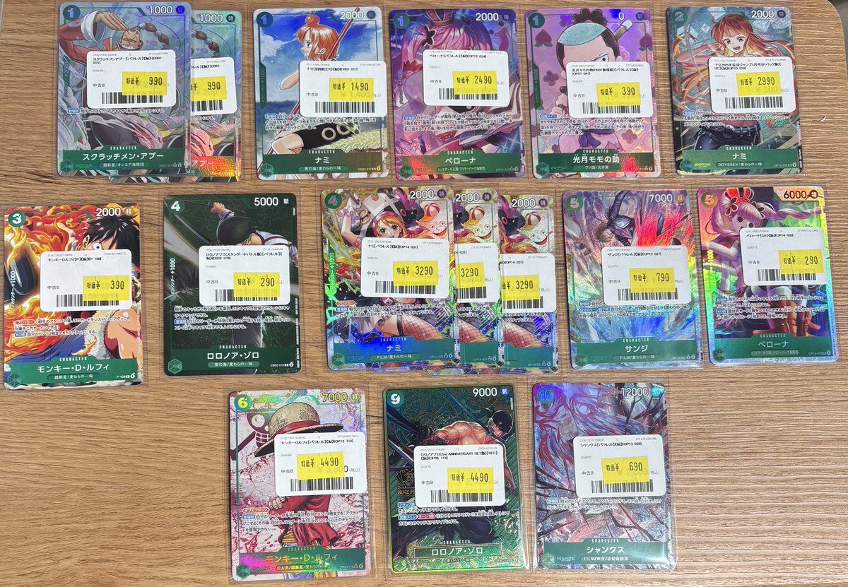 ✨ワンピースカード 販売情報✨ 特価品大量入荷しました🚚 お求めの方