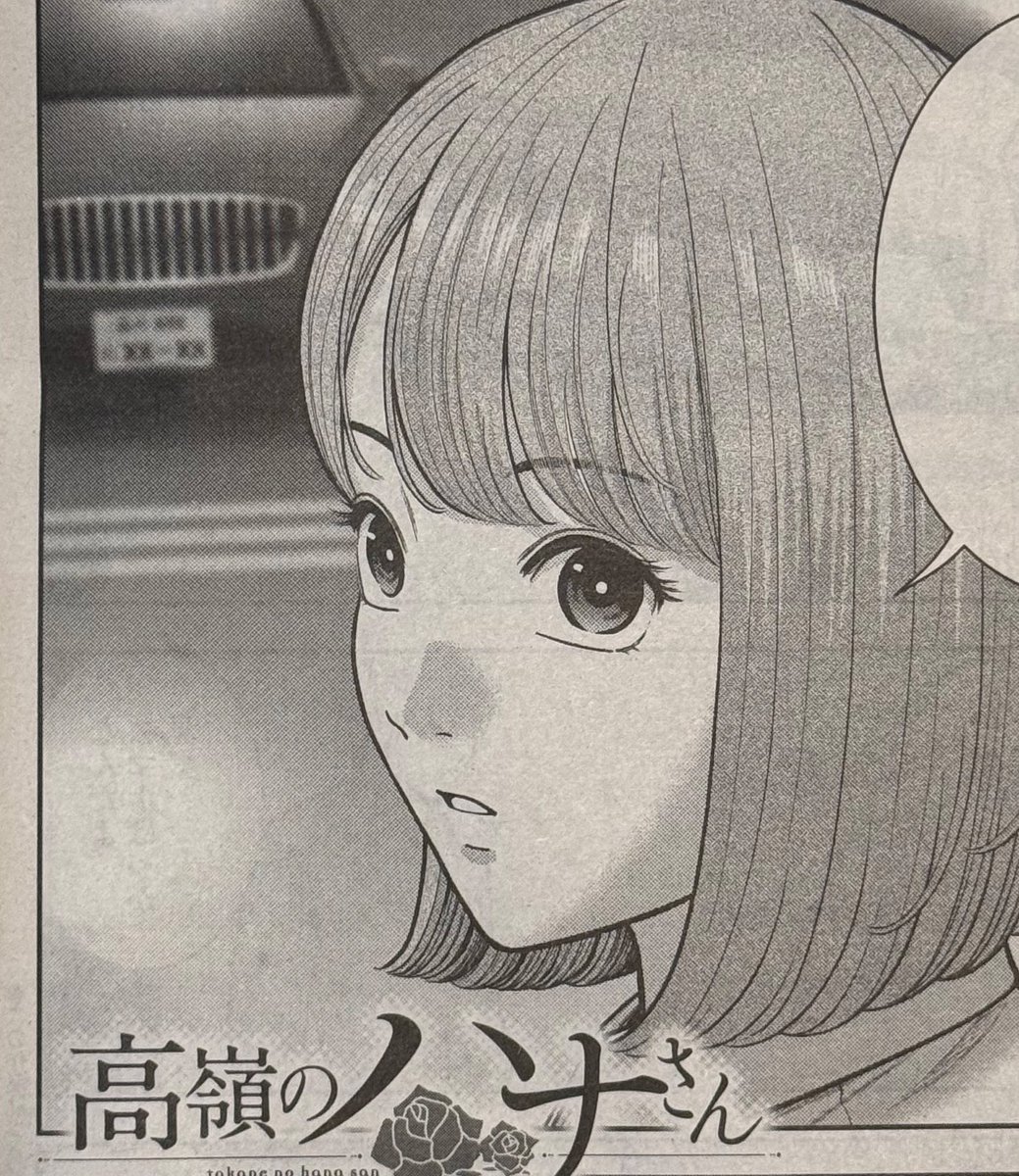 伊藤翔太 (@shota_itooooo) / Posts / X