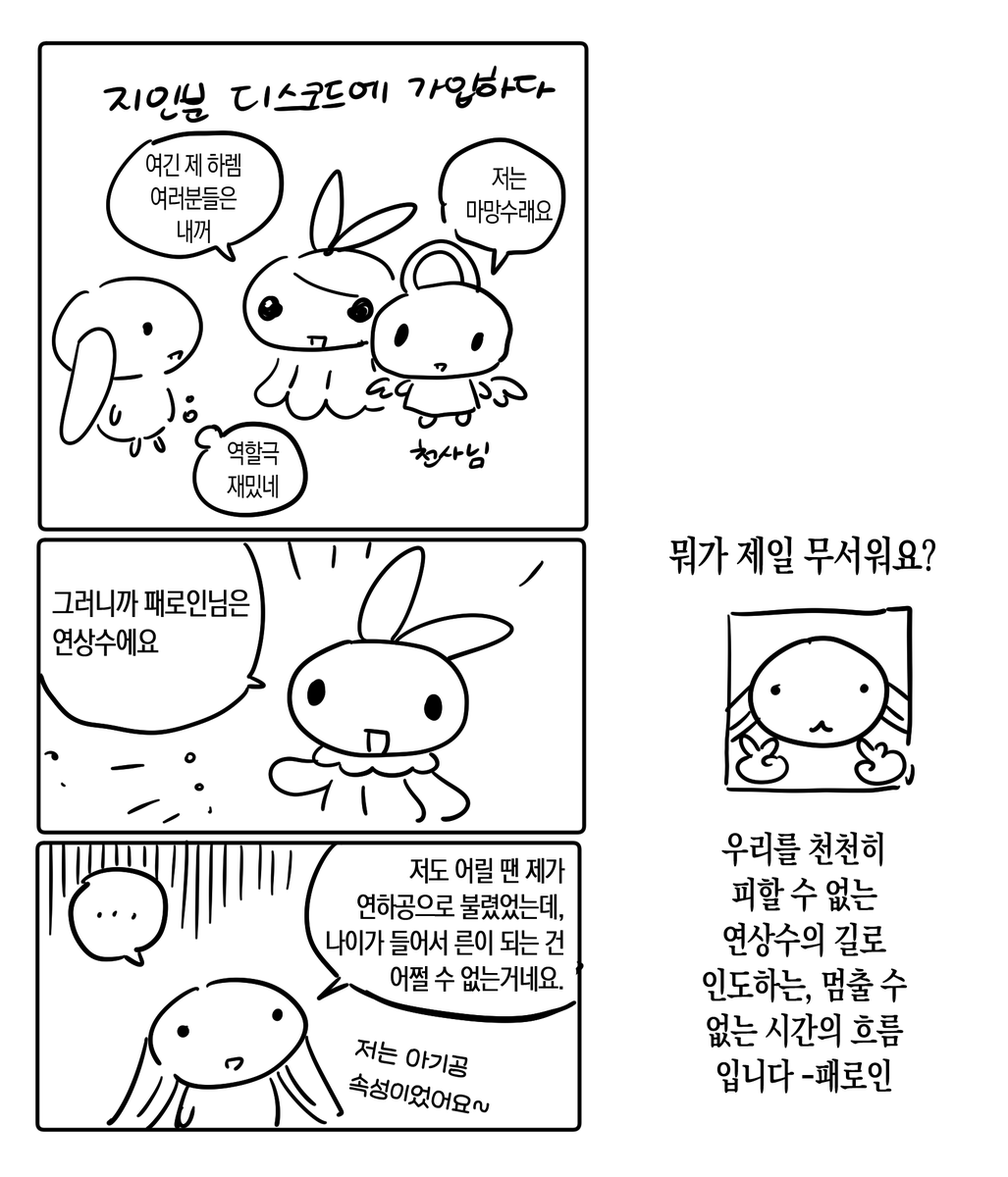 패배히로인x2 tweet media