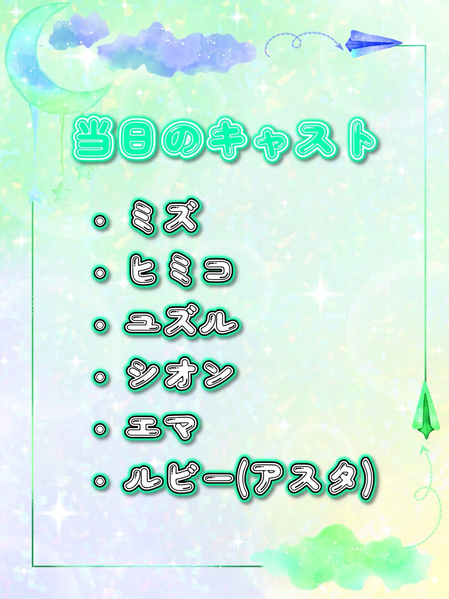 今日のエンカまとめます！！ ・店舗18:00オープン／エンカ19:00開始