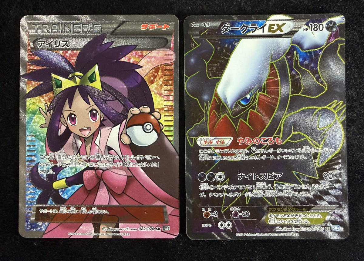 🔴 〜 シングルカード 販売情報 〜 🟡 こちら買取させていただきました