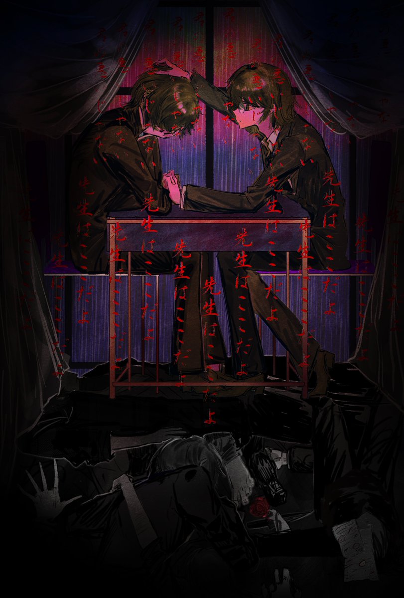 Fallenekoi233 tweet media