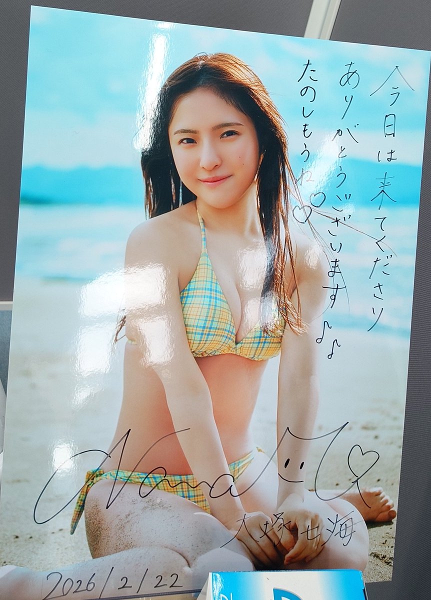 写真集お渡し会楽しすぎました😆 こうしてお渡し会があってななみん